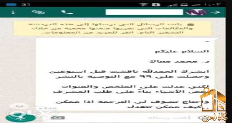 خدمات علمية متقدمة